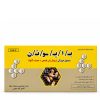 آمپول خوراکی بایوتن چوا فارم 10 عددی