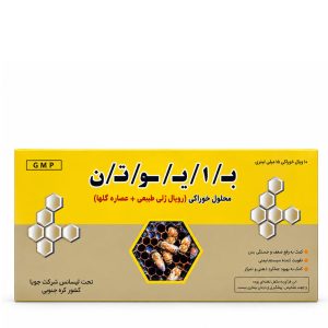 آمپول خوراکی بایوتن چوا فارم 10 عددی