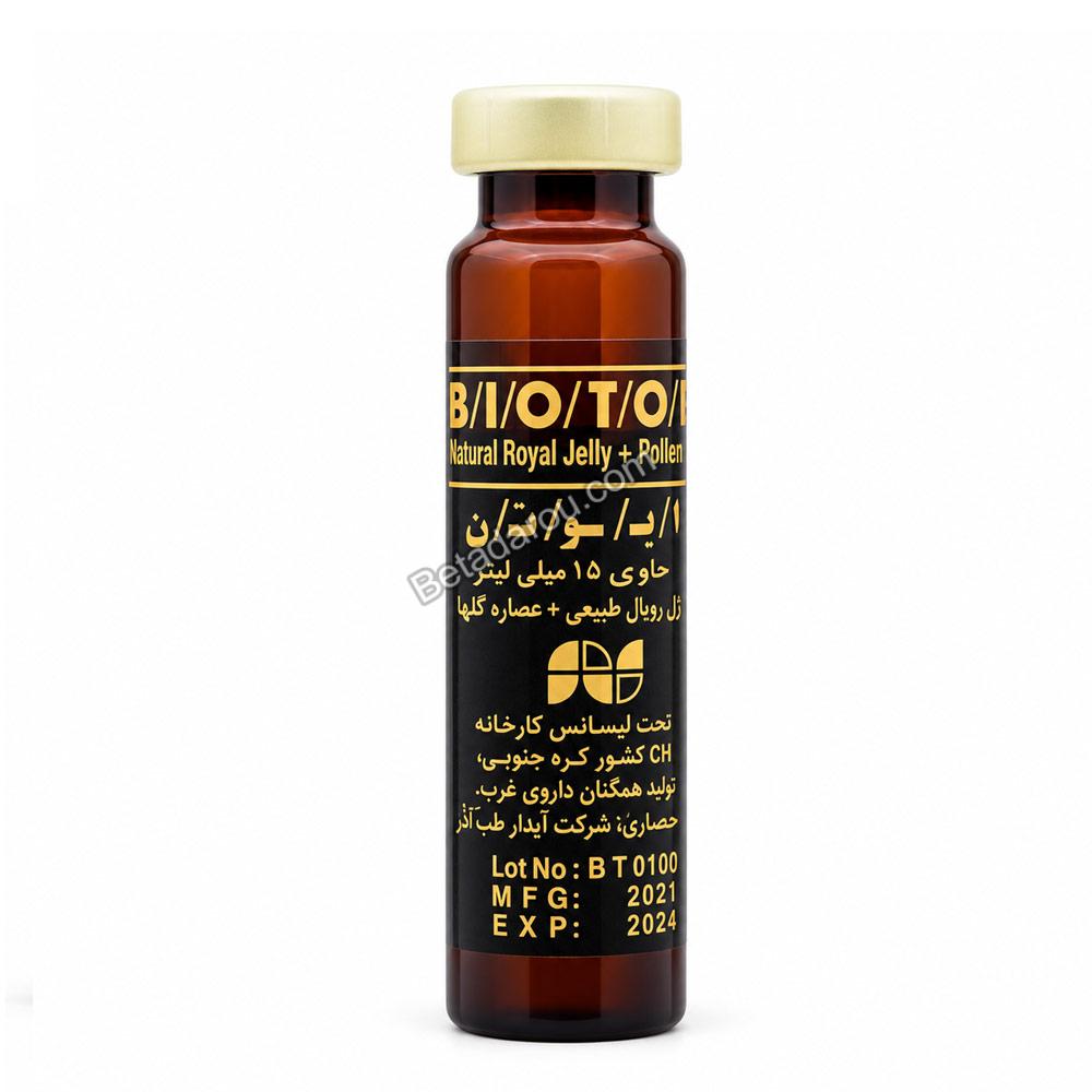 آمپول خوراکی بایوتن چوا فارم 10 عددی