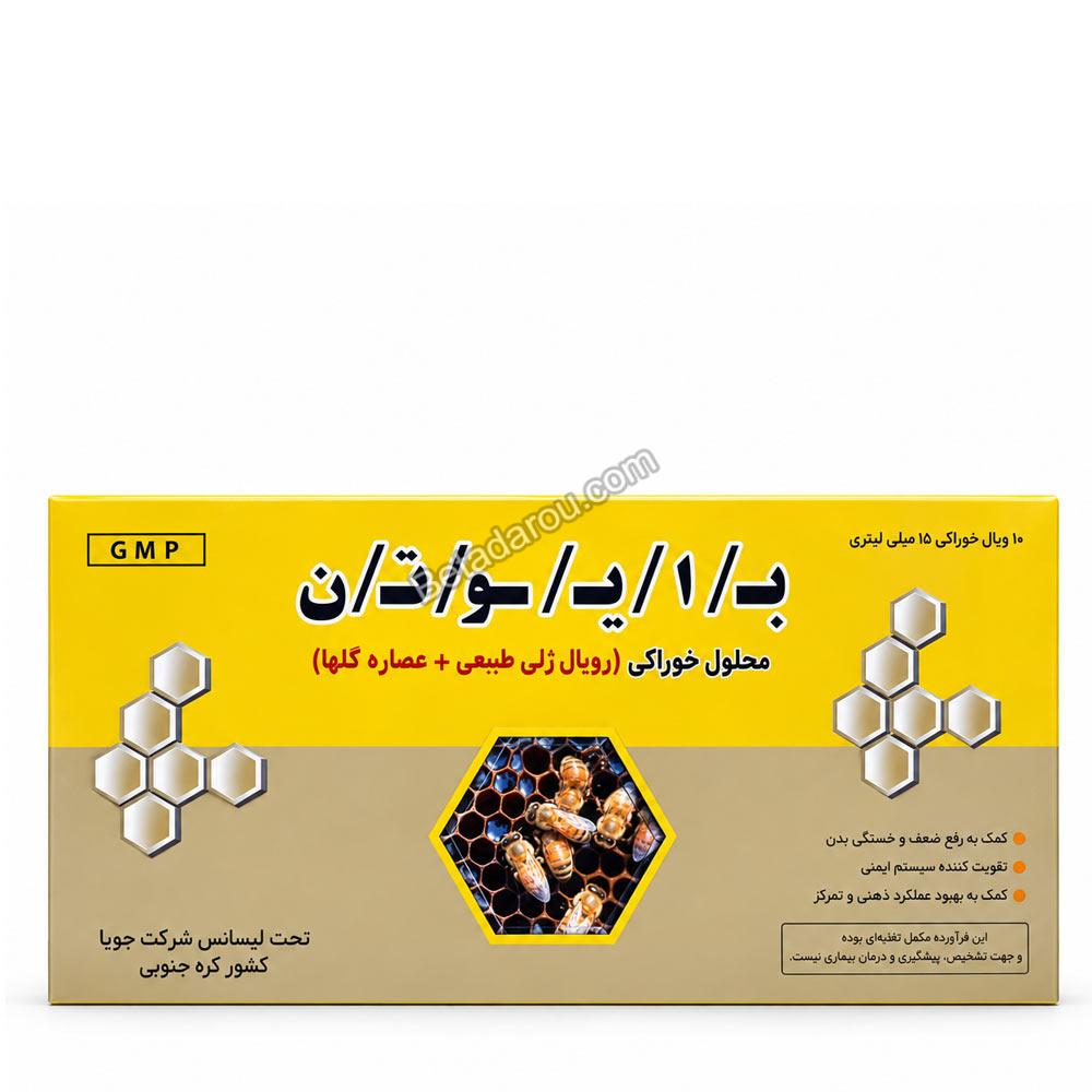 آمپول خوراکی بایوتن چوا فارم 10 عددی
