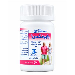 قرص رابونکس رها 60 عددی