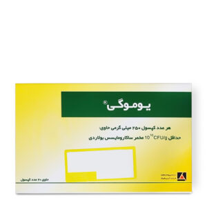 کپسول یوموگی آردیفارم 20 عددی