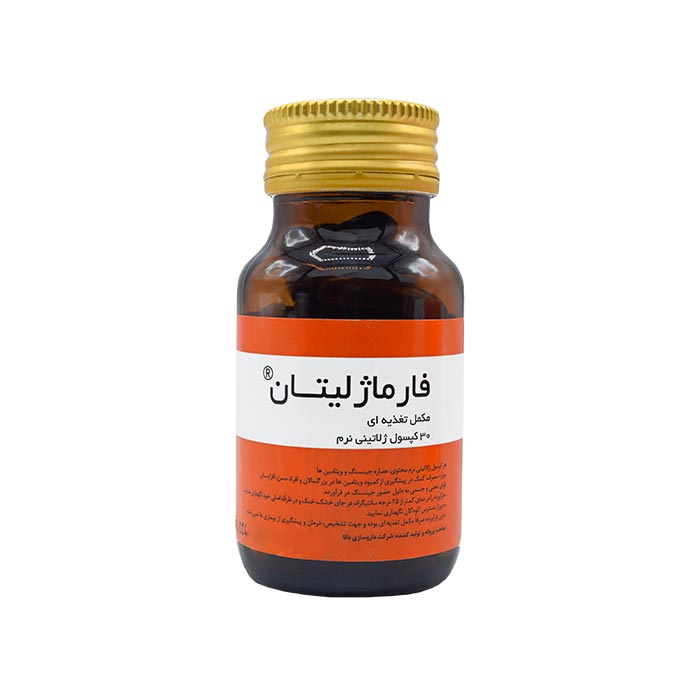 سافت ژل فارماژلیتان دانا 30 عددی