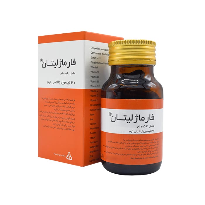 سافت ژل فارماژلیتان دانا 30 عددی - Image 2