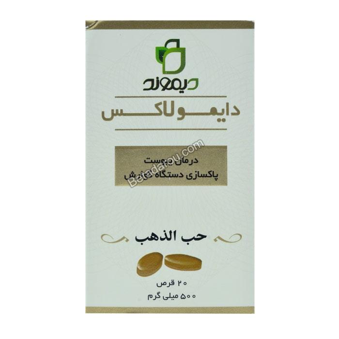 قرص دایمولاکس دیموند 20 عددی