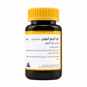 قرص کو آنزیم کیوتن 30 میلی گرم گلدن لایف 60 عددی