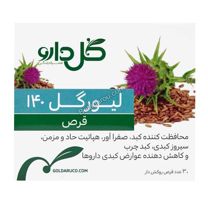 قرص گیاهی لیورگل 140 گل دارو 30 عددی