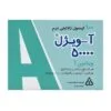 کپسول ژلاتینی آویژل 50000 واحدی دانا 100 عددی