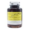 کپسول گوگاتریپ نیاک 100 عددی
