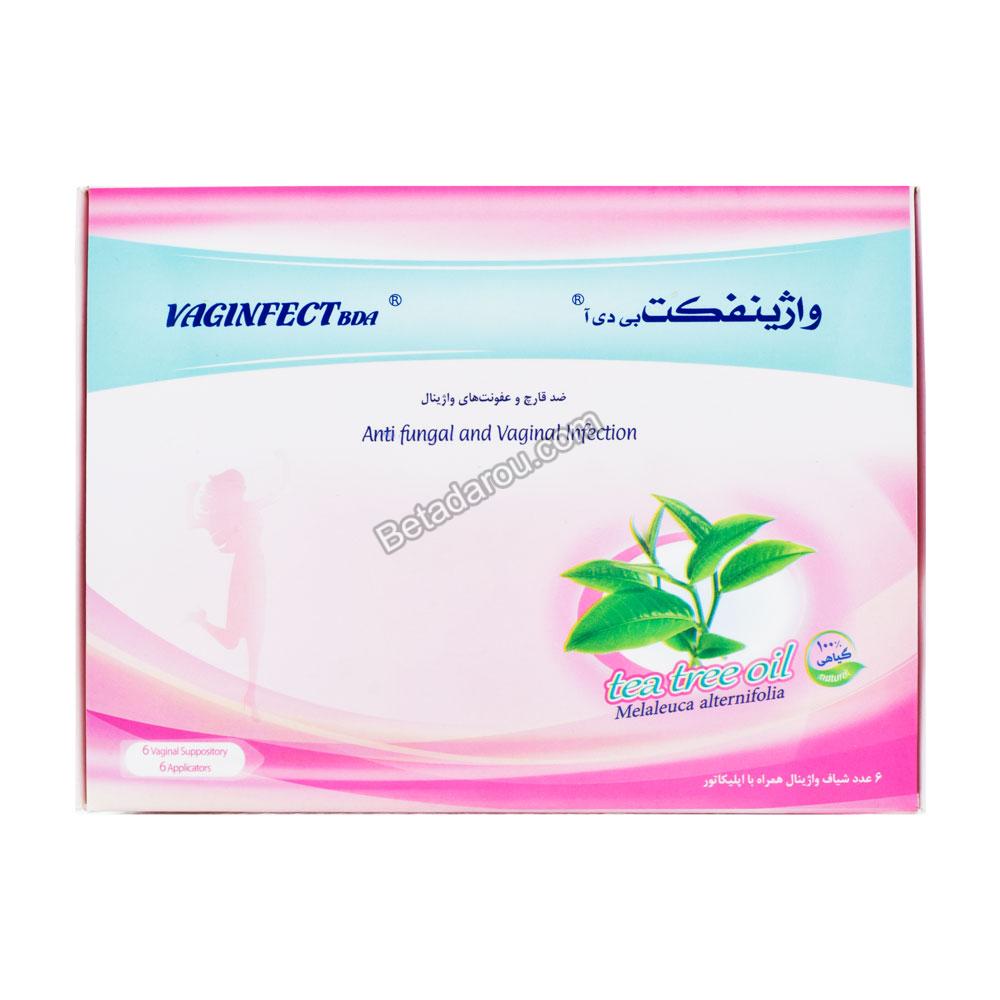 شیاف واژینفکت بی دی آ بهتا دارو 6 عددی