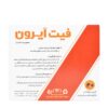 قرص فیت آیرون نیاک 40 عددی
