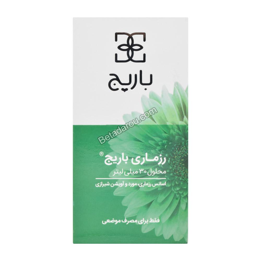 لوسیون موضعی رزماری باریج اسانس 30 میلی لیتر