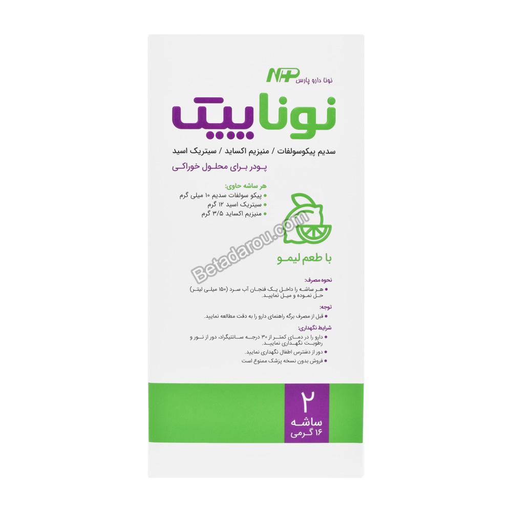 ساشه نوناپیک نونا دارو پارس 2 عددی