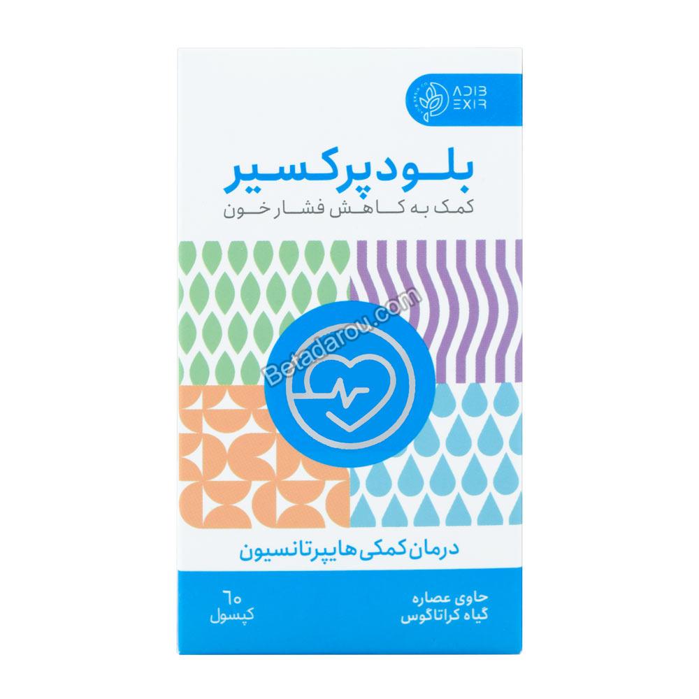 کپسول بلودپرکسیر ادیب اکسیر 60 عددی