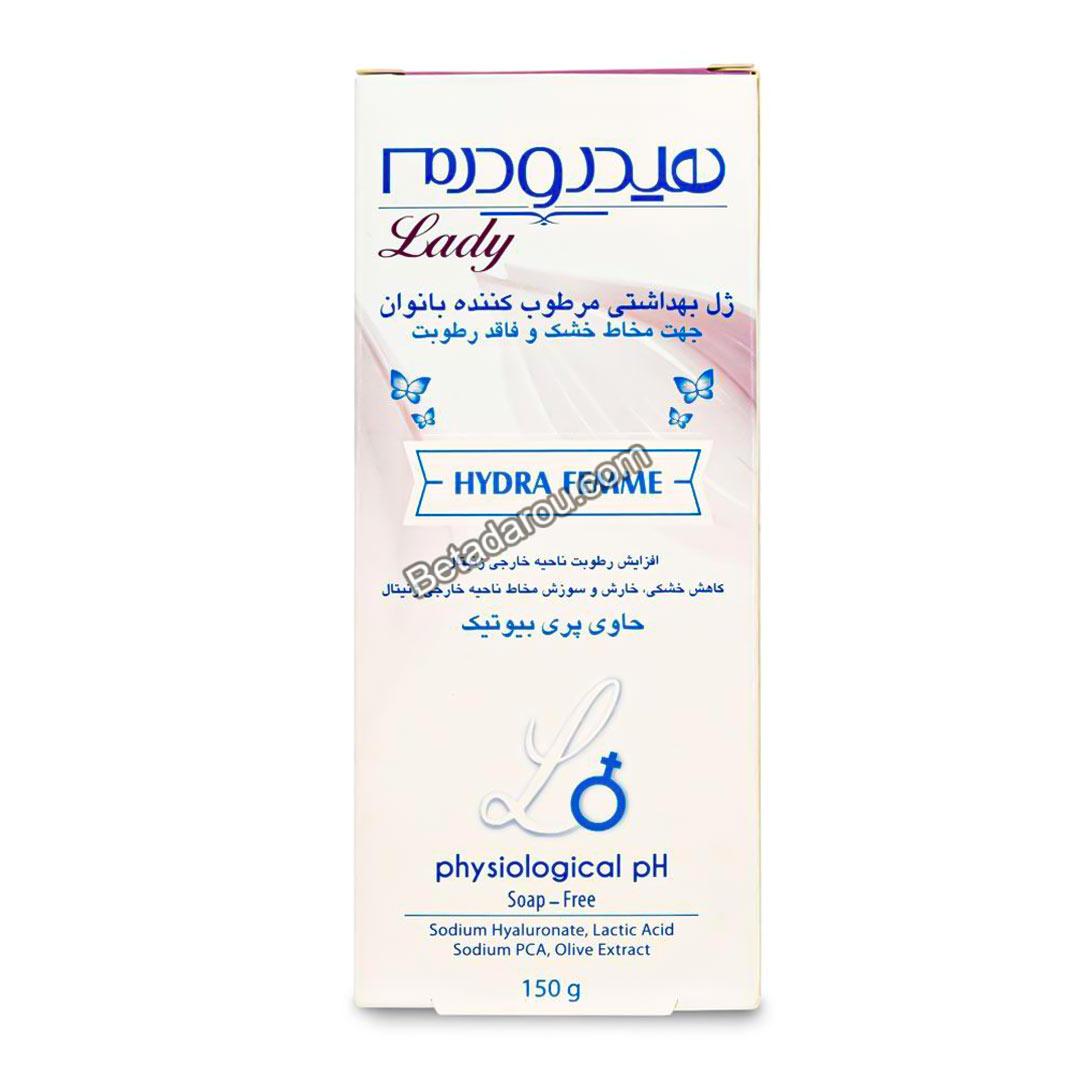 ژل بهداشتی مرطوب کننده بانوان هیدرا فم هیدرودرم 150 گرم