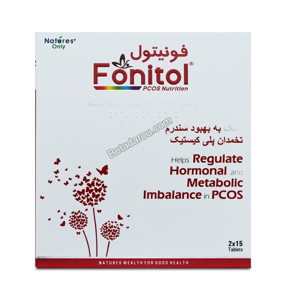 قرص فونیتول نیچرز اونلی 30 عددی