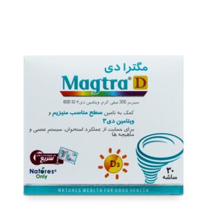 ساشه مگترا دی ۳۰ عددی نیچرز اونلی