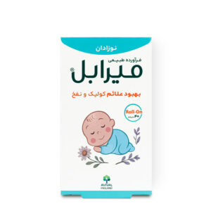 رول ضد نفخ نوزادان میرابل 40 میلی لیتر