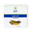 کپسول لاکسافول باریج اسانس 30 عدد