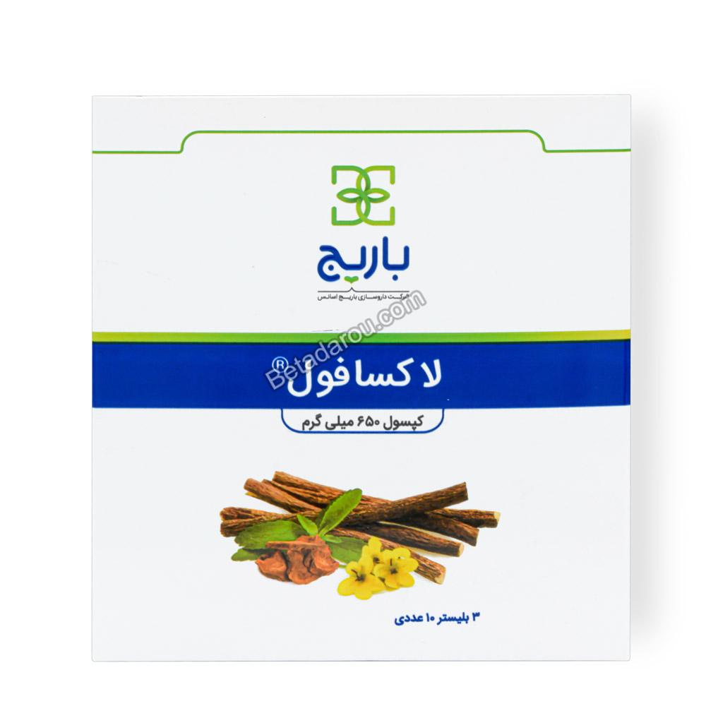 کپسول لاکسافول باریج اسانس 30 عدد
