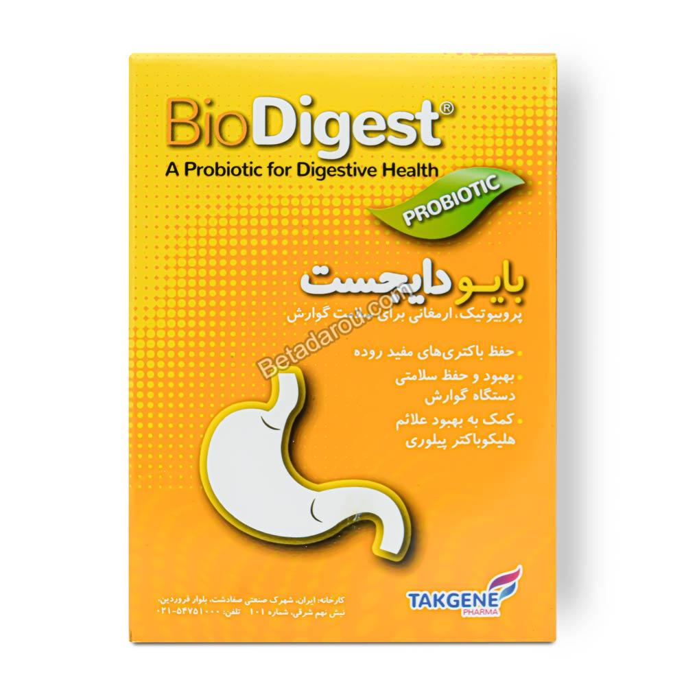 ساشه بایو دایجست تک ژن فارما 15 عدد