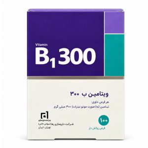 قرص ویتامین ب1 300 میلی گرم آرین سلامت سینا 100 عددی